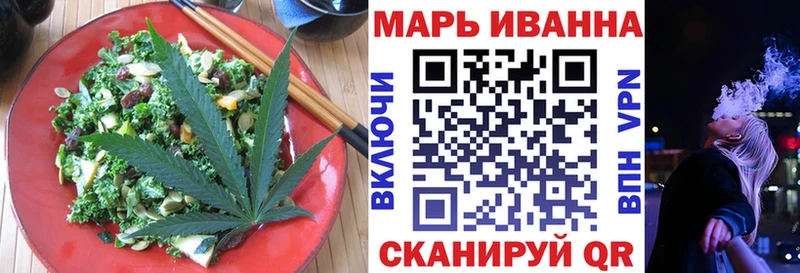 ссылка на мегу   нарко площадка Telegram  Canna-Cookies марихуана  Ивангород 