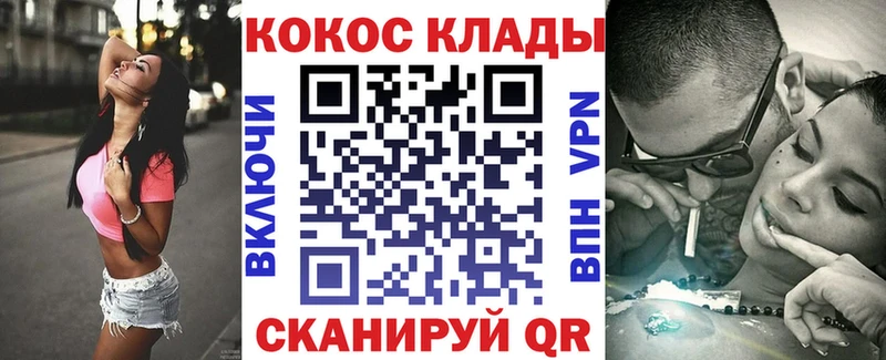 КОКАИН VHQ  Ивангород 