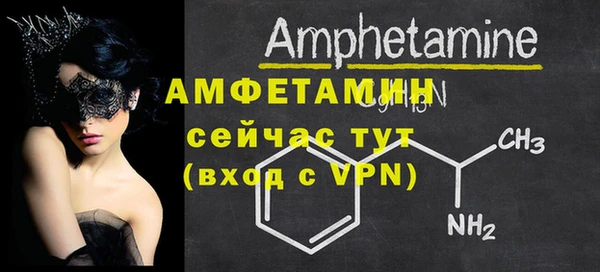 дмт Верхний Тагил