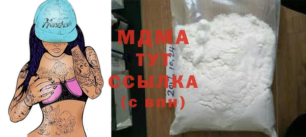 марихуана Верхнеуральск