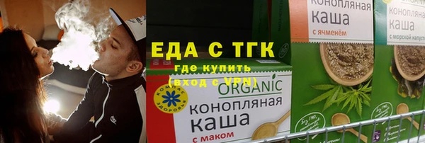 дмт Верхний Тагил