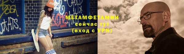 марихуана Верхнеуральск