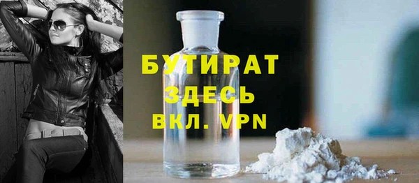 первитин Богородицк