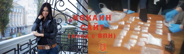 дмт Верхний Тагил