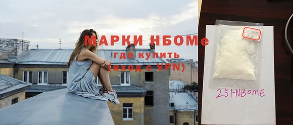 mdpv Волосово