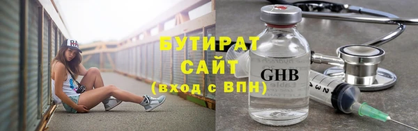марихуана Верхнеуральск