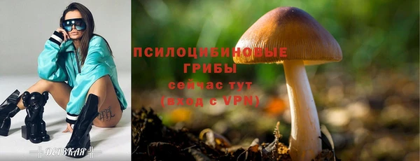 марихуана Верхнеуральск