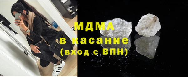 кокаин Бронницы