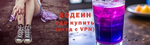 дмт Верхний Тагил
