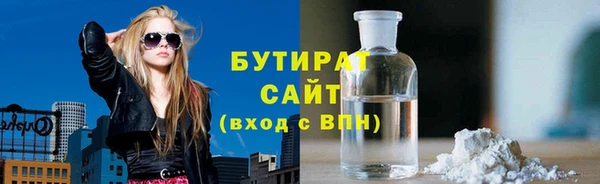 стаф Бородино