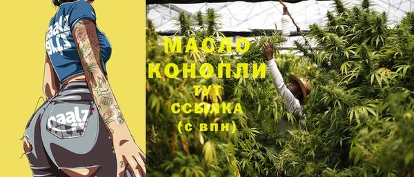 мет Верея