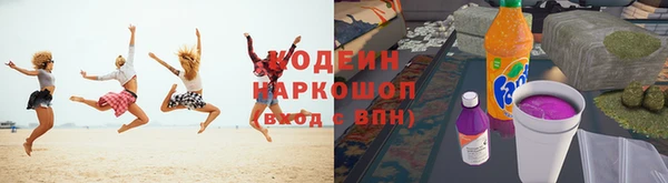 марихуана Верхнеуральск