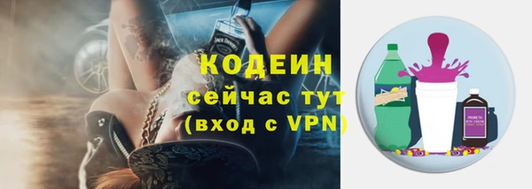 дмт Верхний Тагил