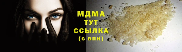 дмт Верхний Тагил