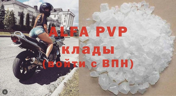 дмт Верхний Тагил
