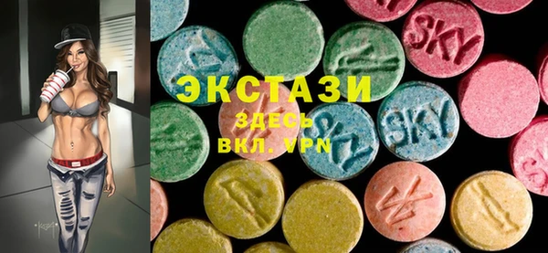 спиды Бугульма