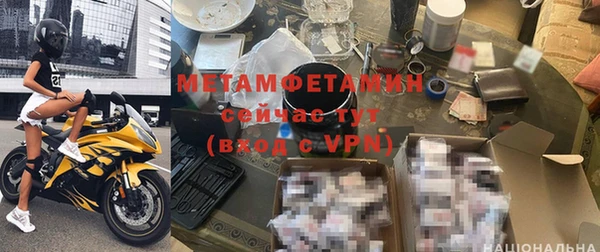 твердый Володарск