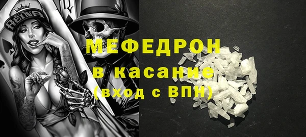 спиды Бугульма