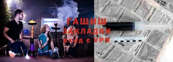 mdpv Волосово