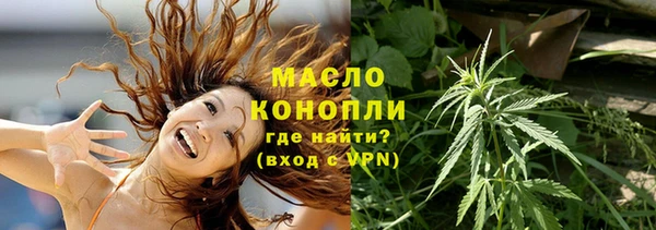 мет Верея