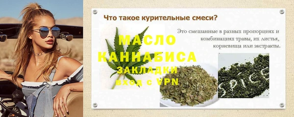 mdpv Волосово