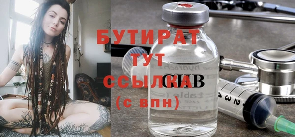 твердый Володарск