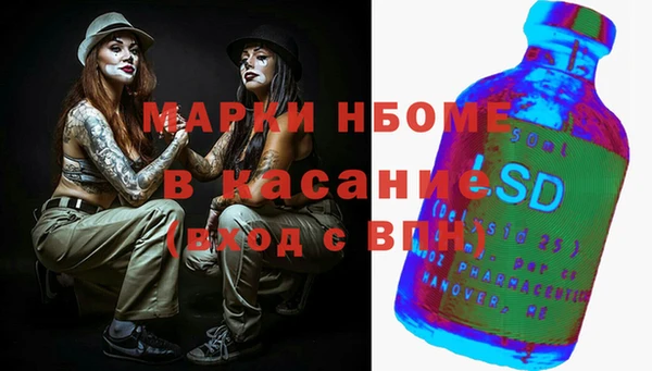 mdpv Волосово