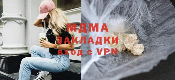 марихуана Верхнеуральск