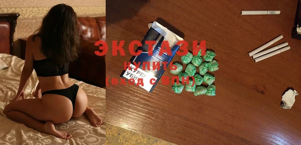 кокаин Бронницы