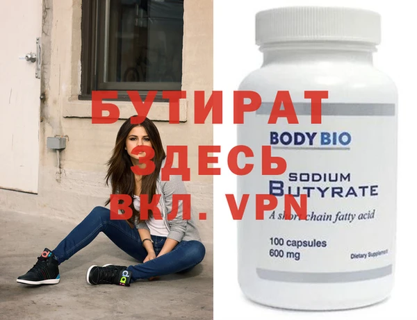 mdpv Волосово