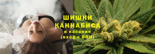 марихуана Верхнеуральск