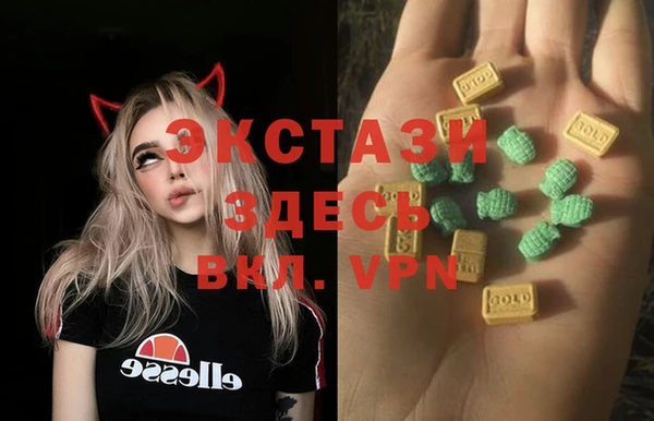 дмт Верхний Тагил