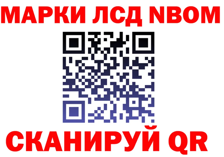 АМФ VHQ ONION shop OMG Ивангород