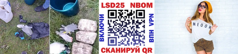 даркнет сайт  Ивангород  ЛСД экстази ecstasy 