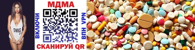 MDMA кристаллы  Ивангород 