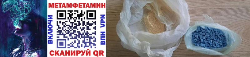 Метамфетамин пудра что такое Ивангород