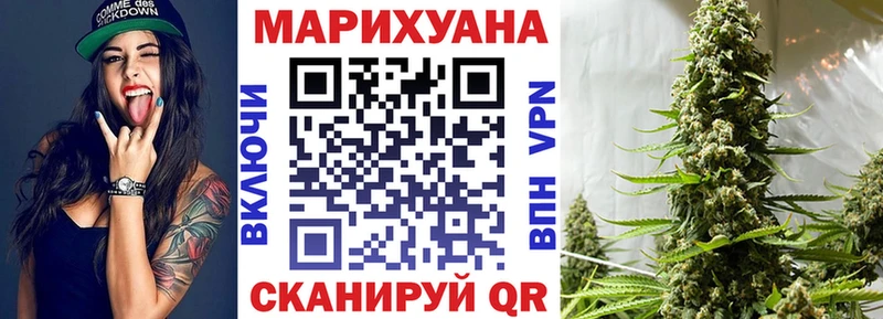 Шишки марихуана VHQ  Ивангород 
